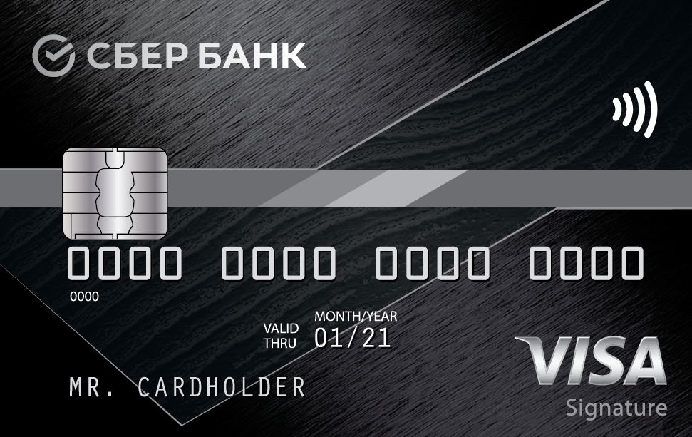 Кредит карта в чебоксарах как оплатить кредит ренессанс с карты