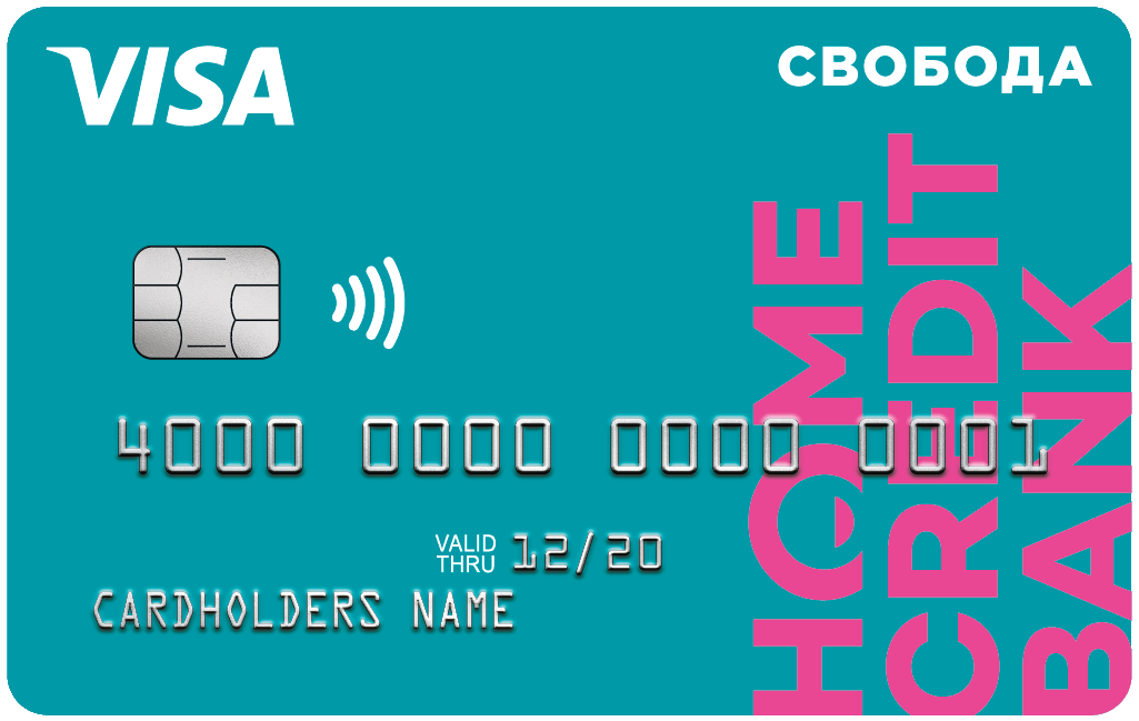 Кредит карта в чебоксарах кредит в авангард банке онлайн взять