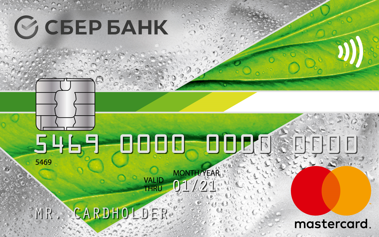 Кредит карта в чебоксарах что будет если просрочить займ онлайн